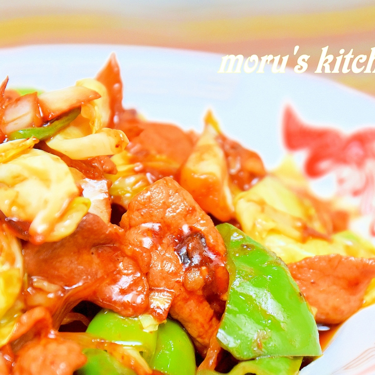 簡単で本格的 子供も食べれるホイコーロー 回鍋肉 レシピ 作り方 By モルズキッチン 楽天レシピ